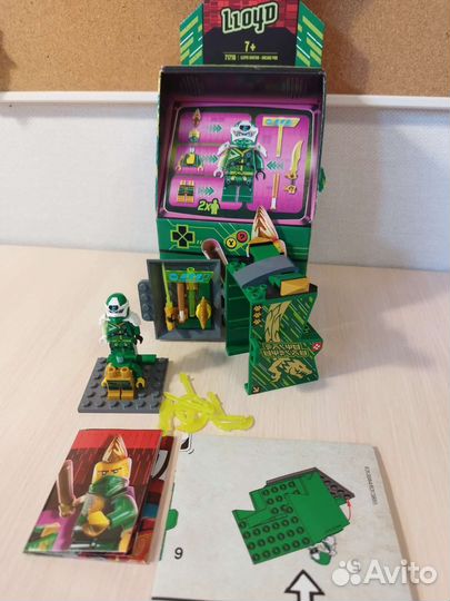 Доставка lego ninjago