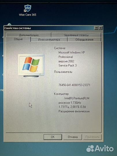 Ноутбук acer lg w6