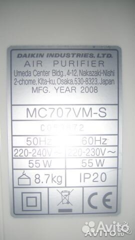 Очиститель воздуха Daikin mc707vm-S (серебристый)