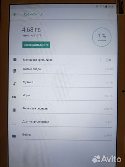Новый планшет, для ребенка