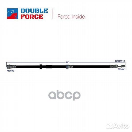 Шланг тормозной Double Force BP4K43980B / BP4K4