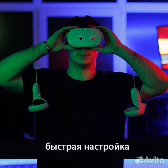Аренда VR и прокат Oculus Quest 2 в Воронеже