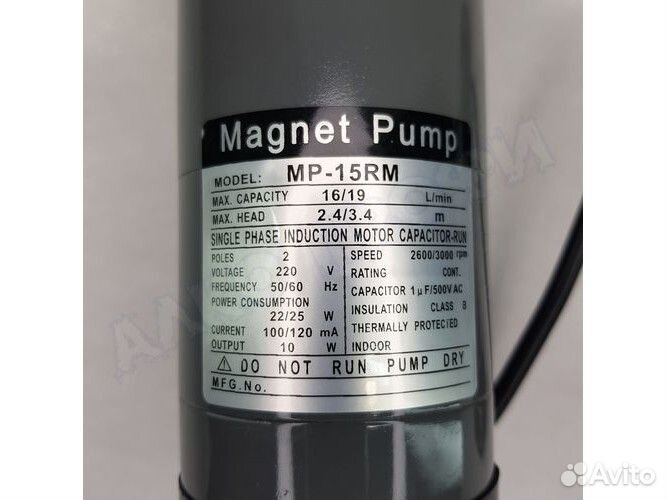 Насос с магнитной муфтой MP-15RM