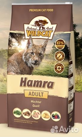 Корм для кошек WildCat (Дикая Кошка)