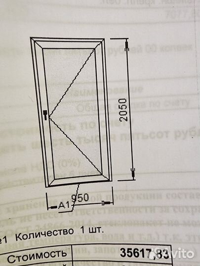 Дверь пластиковая входная
