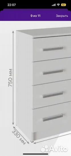 Пеленальная доска на комод