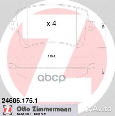 Колодки тормозные дисковые 24606.175.1 Zimmermann