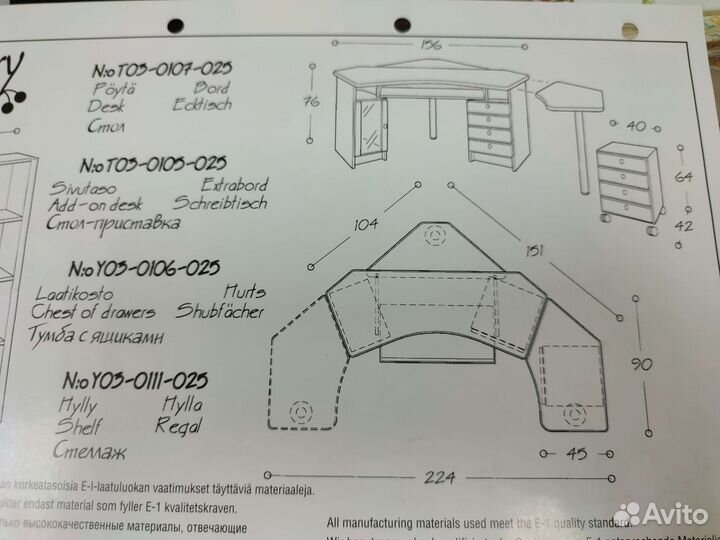 Компьютерный стол с полкой