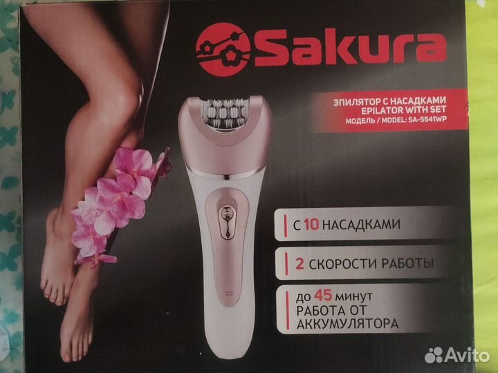 Эпилятор с насадками