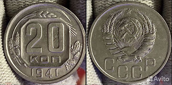 Погодовка монет СССР