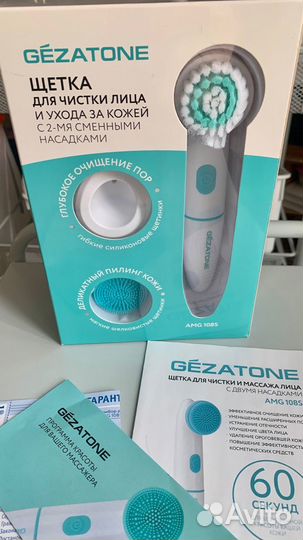 Щетка для очищения лица