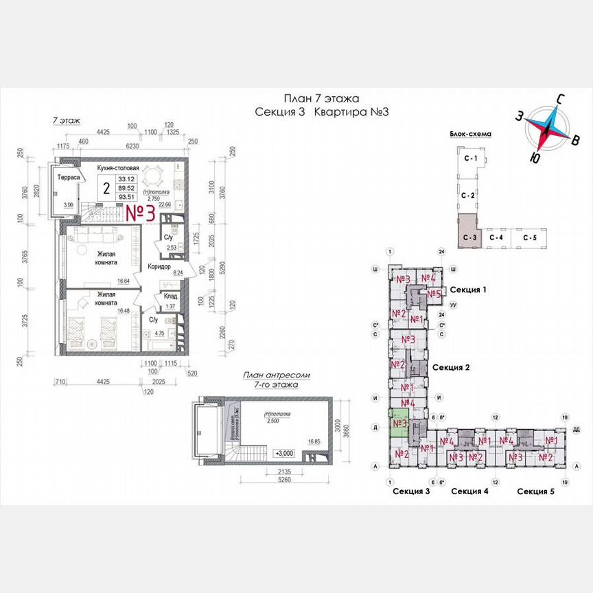 2-к. квартира, 92,1 м², 7/7 эт.