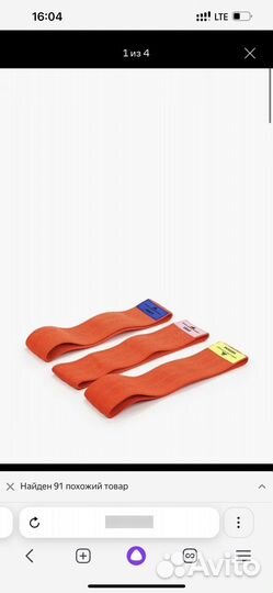 Эспандеры резинки для фитнеса adidas