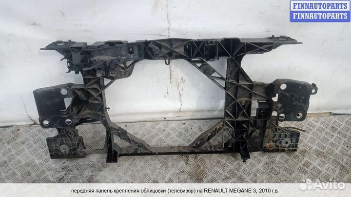 Панель передняя перед Renault Megane III, 2010 1.5 Дизель