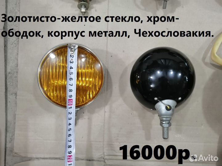 Коллекция новые противотуманные фары