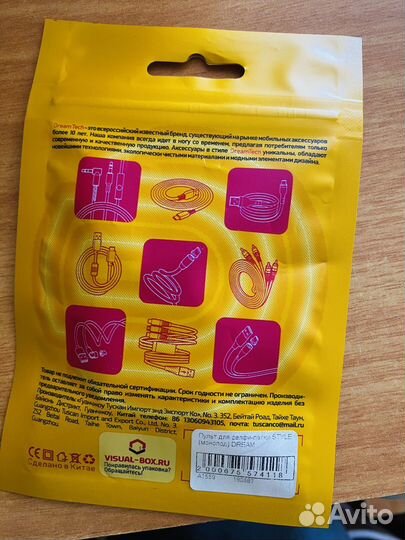 Пульт для селфи-палки