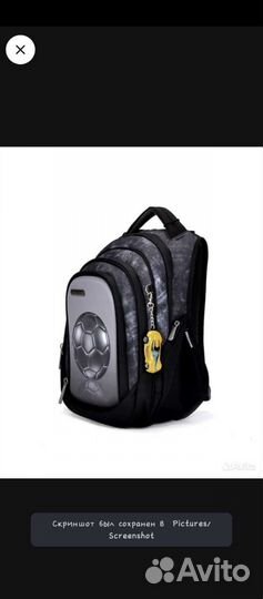 Рюкзак школьный ортопедический