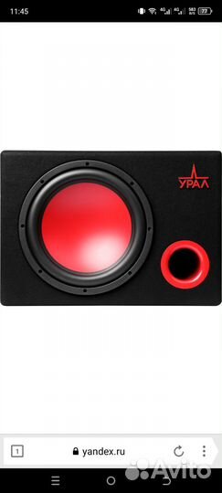 Активный subwoofer урал