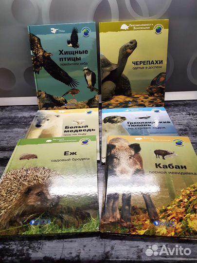 Книги - Энциклопедия Животных, Занимательный Атлас