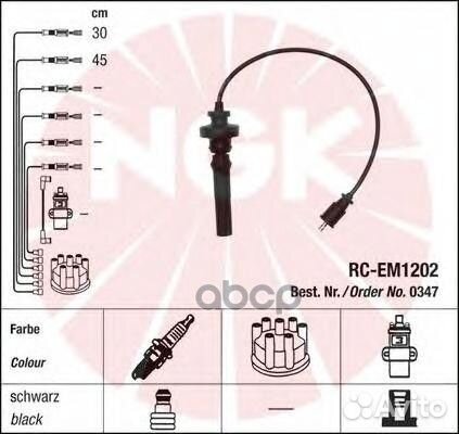 Комплект в/в проводов RC-EM1202 0347 NGK