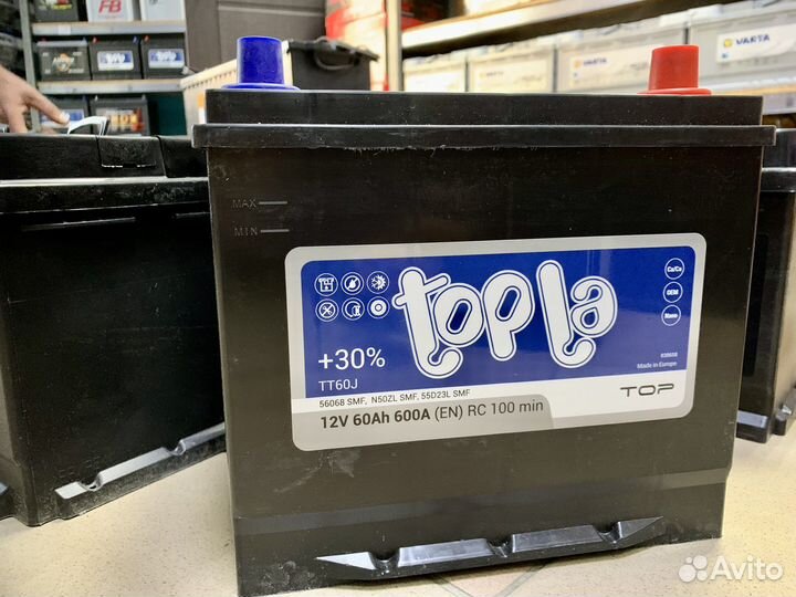 Для Киа Рио купить аккумулятор