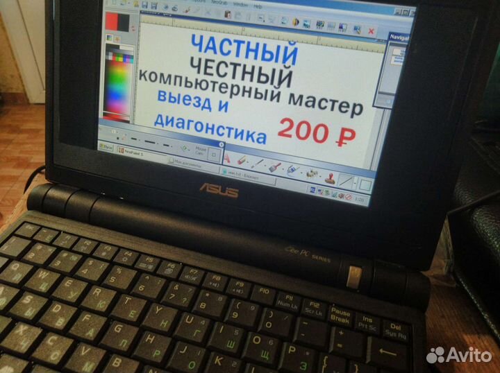 Компьютерная помощь и ит услуги