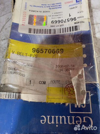 Daewoo Matiz Ремень гидроусилителя