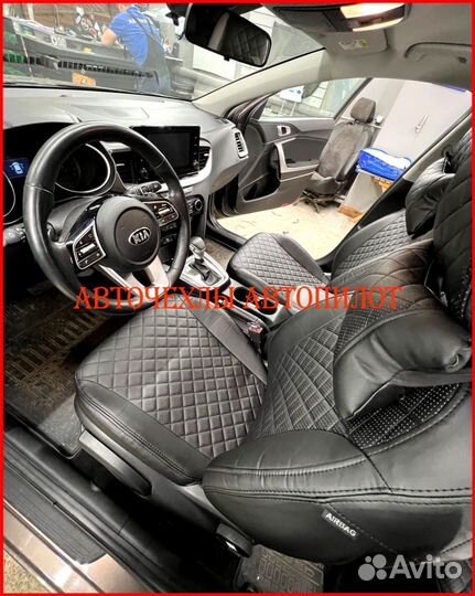 Чехлы Автопилот Kia Ceed 3 из экокожи чёрные Ромб