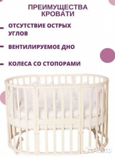 Детская кроватка трансформер