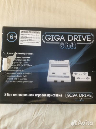 Игровая приставка Giga Drive новая