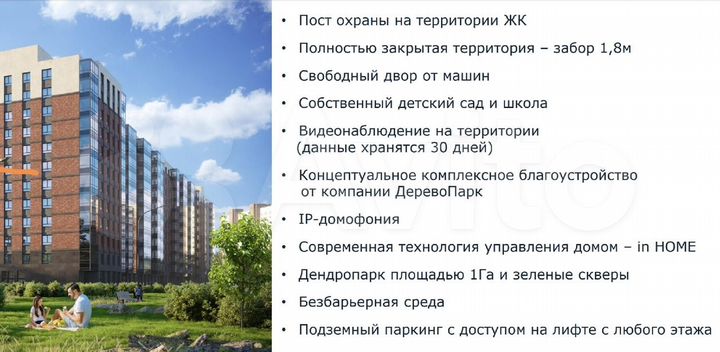 Квартира-студия, 29 м², 2/13 эт.