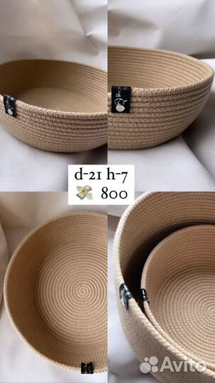 Корзина из хлопкового шнура ручной работы