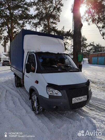 Грузоперевозки газель