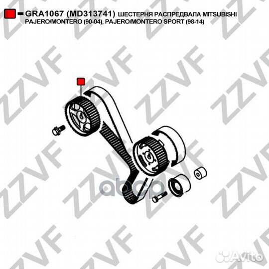 Шестерня распредвала mitsubishi pajero/montero