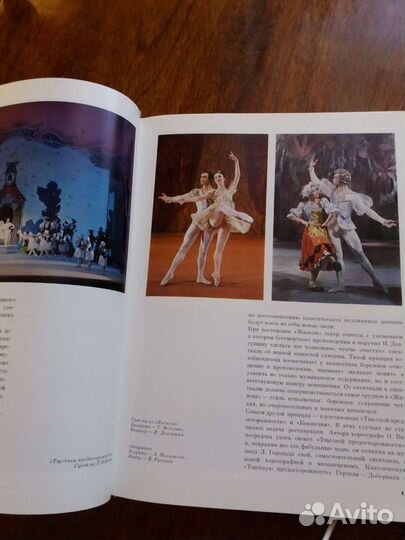 Фотоальбом 