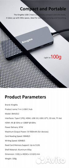 Кардридер хаб 7в1 Kingma BMU012 USB-C