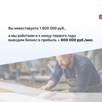 Мебельное агентство в городе Петропавловск, Петропавловск