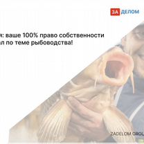 Агентство по рыбоводству в городе Куала-Лумпур, Куала-Лумпур