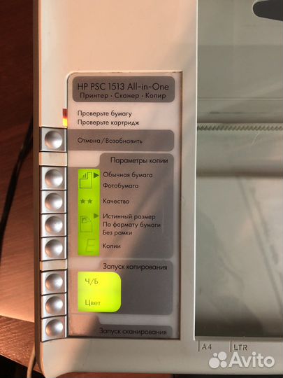 Принтер сканер копир hp psc 1513