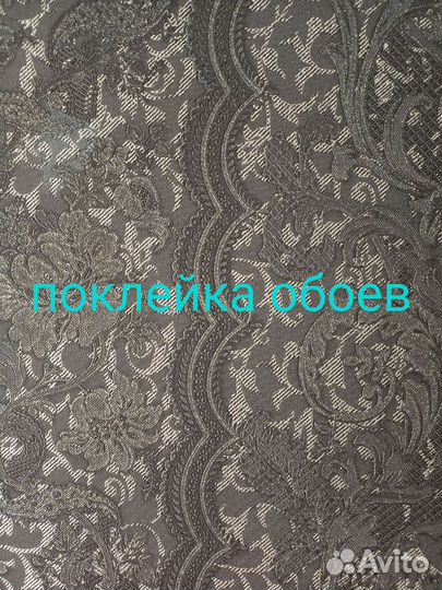 Ремонт косметика