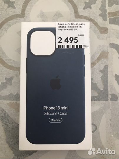 Оригинальный чехол Apple для iPhone 13 mini