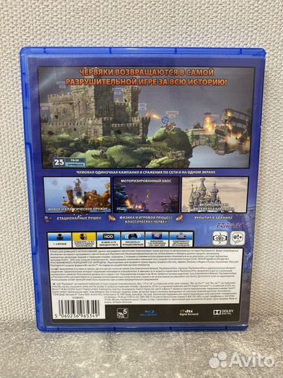 Worms wmd ps4 диск