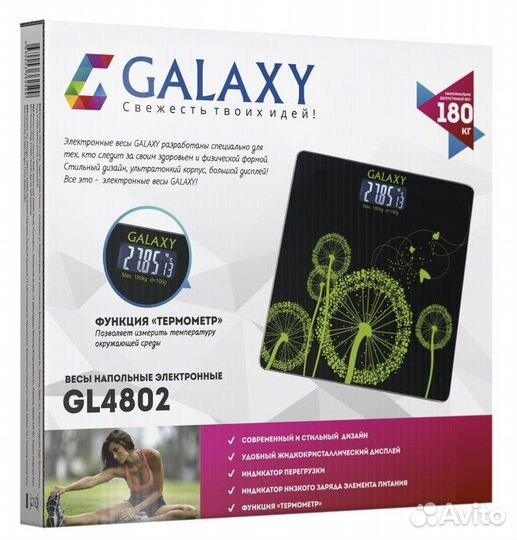 Весы напольные электронные Galaxy GL 4802
