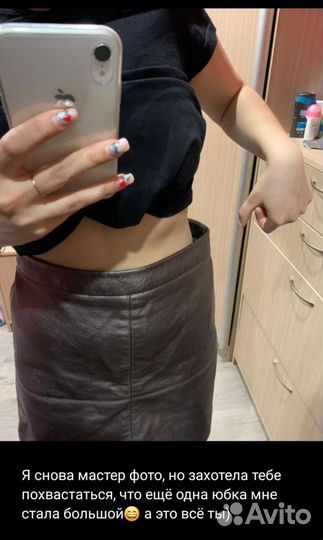 Персональный фитнес тренер