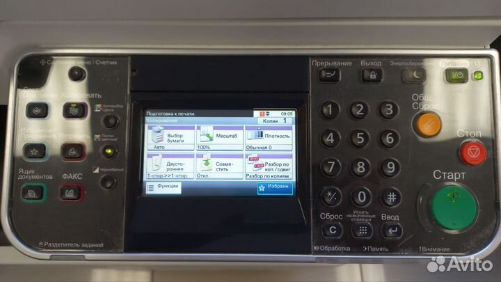 А3 Цветной лазерный мфу kyocera FS-C8525MFP