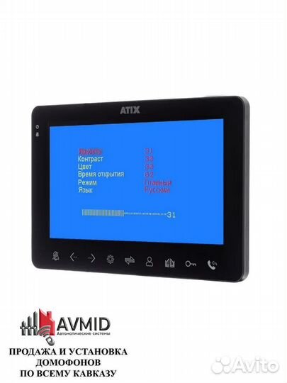 Домофон для дома