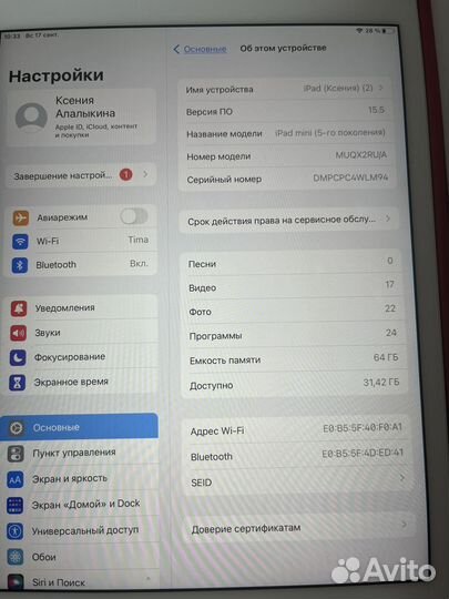 iPad mini 5 64gb wifi