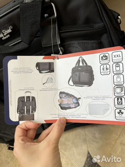 Сумка для мамы новая