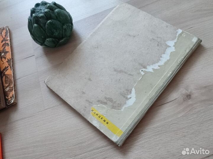Книги редкие СССР