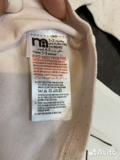 Детскиая одежда для девочки 0-9 мес